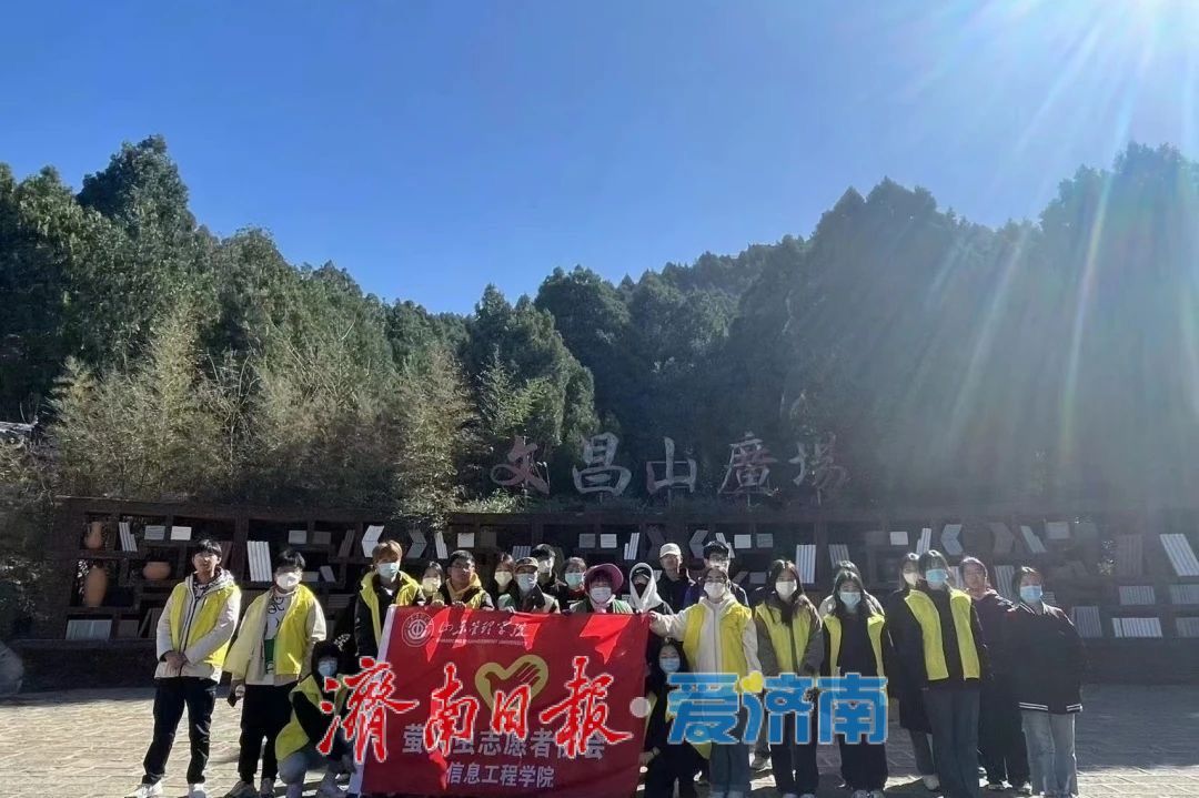 “泉”在济南过大年｜“一城山色·登山打卡”登高贺岁闹新春
