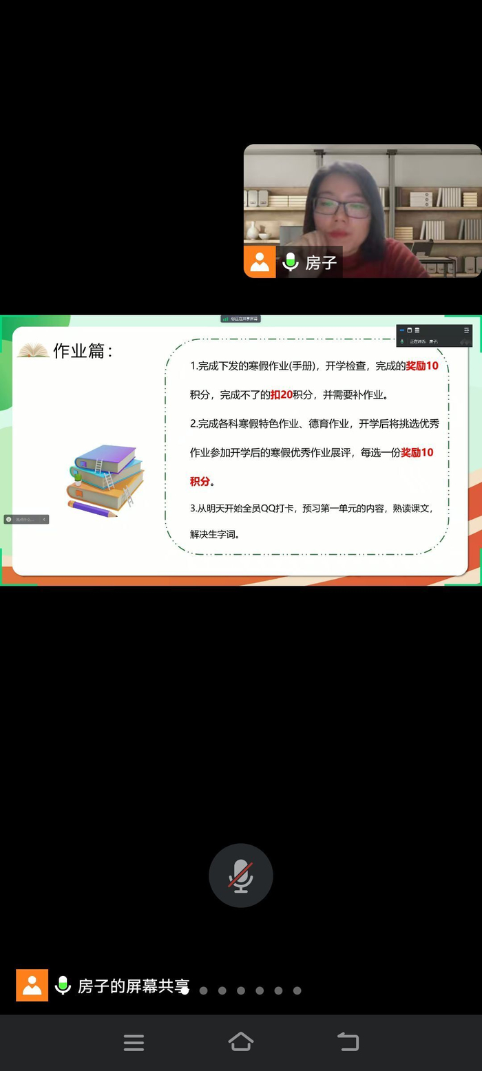 凝聚家校合力！仲宫街道中心小学进行寒假家访及线上家长会