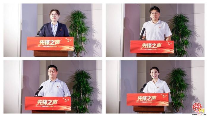 党建赋能强国企先锋聚力促发展 历下区国企党工委举办主题分享会