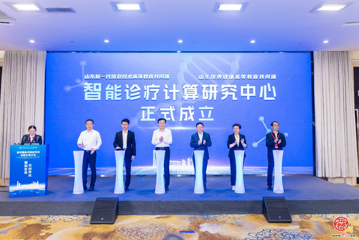 “智联世界·共创未来”具身智能与智能系统创新发展论坛在济顺利举办