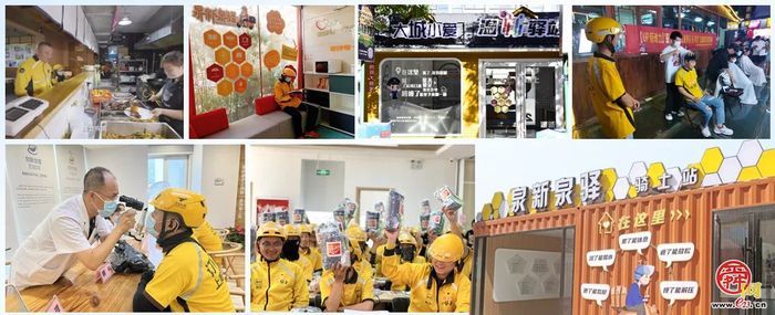 历下在党建引领基层治理暨“两企三新”党建高质量发展工作会议上作经验分享