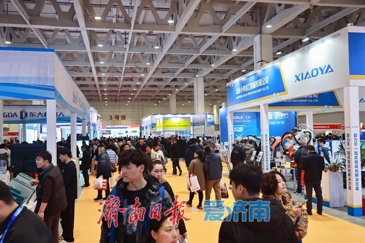 2026第21届中国（山东）国际装备制造业博览会开幕 高清大图来了