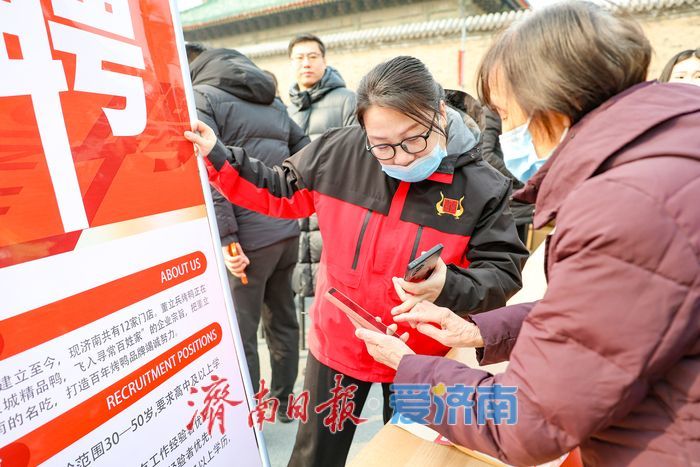 “春风行动”暖人心 上新街人气爆棚