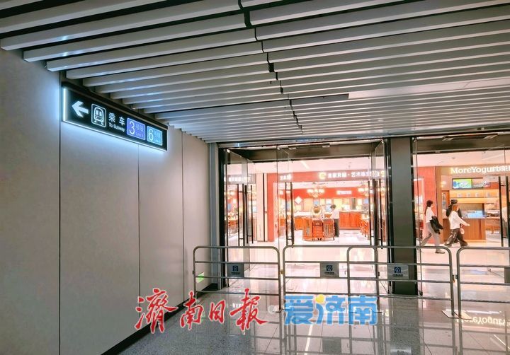 济南地铁6号线安成街站E出口直连商业综合体通道开放通行