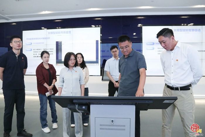 济南市行政审批服务局赴青岛市开展商事领域工作调研