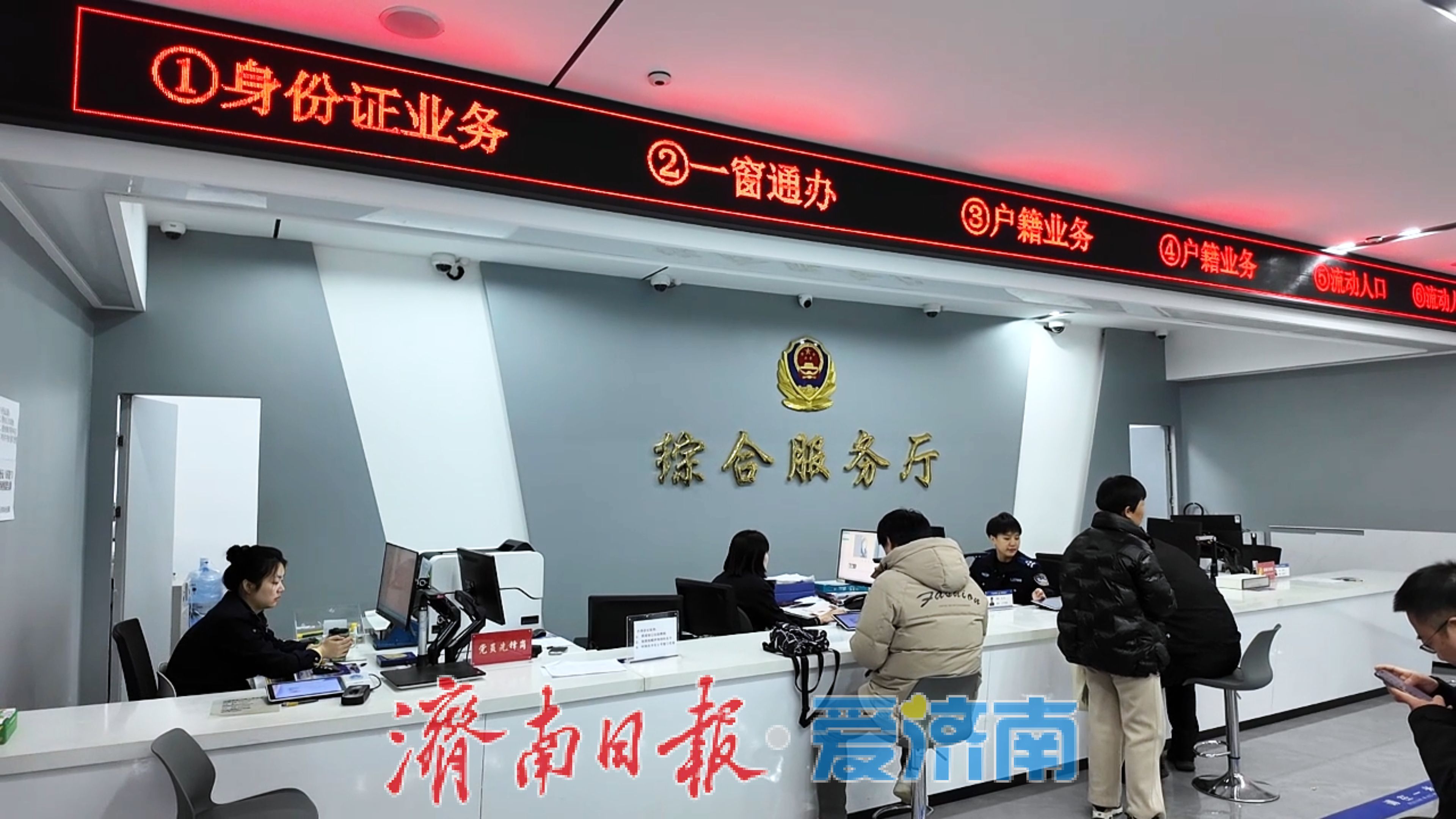 身份证自己就能办！历下“数智民警”上岗，开启“自拍自选”新体验