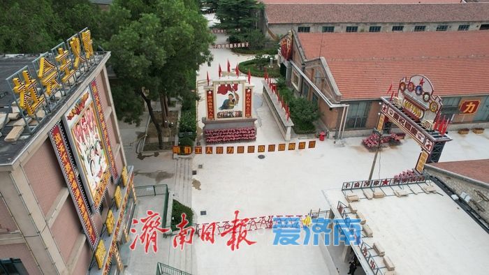 一年四季 泉在济南丨“三线旧址”蝶变“红色文化地标”