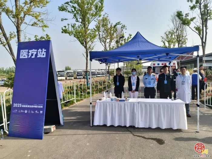 乘风破浪，再约槐马！2025槐荫黄河生态半程马拉松开跑
