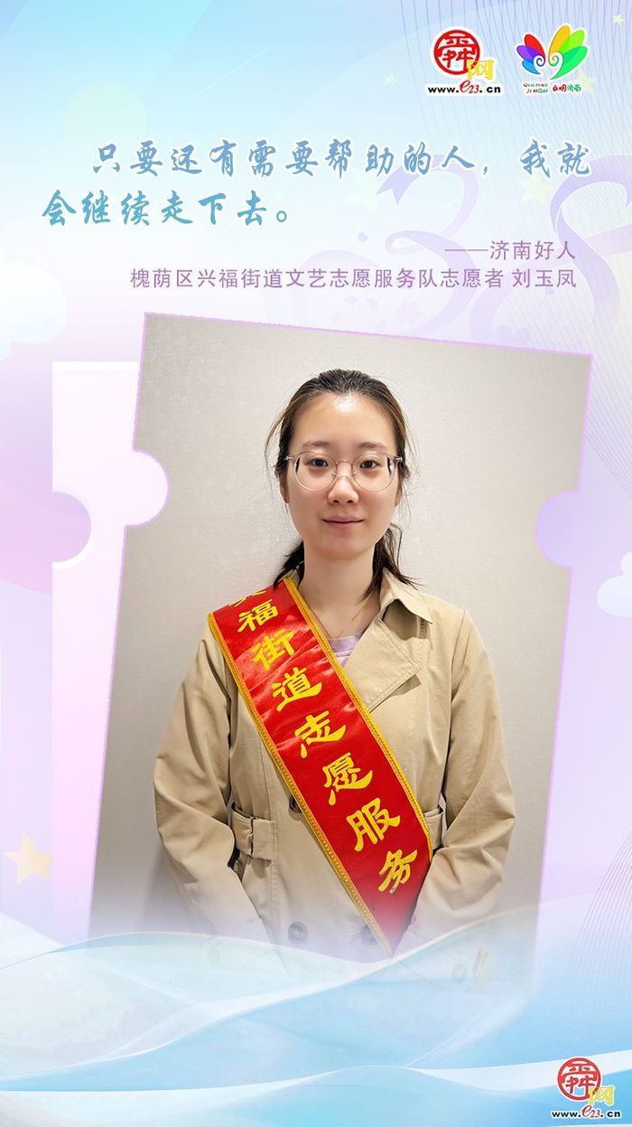 海报合集｜致敬，那抹温柔的坚守