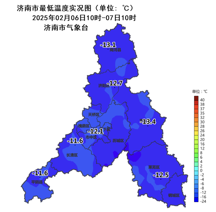 今晨济南市区最低气温-12.1℃，全天最高气温仅-4℃