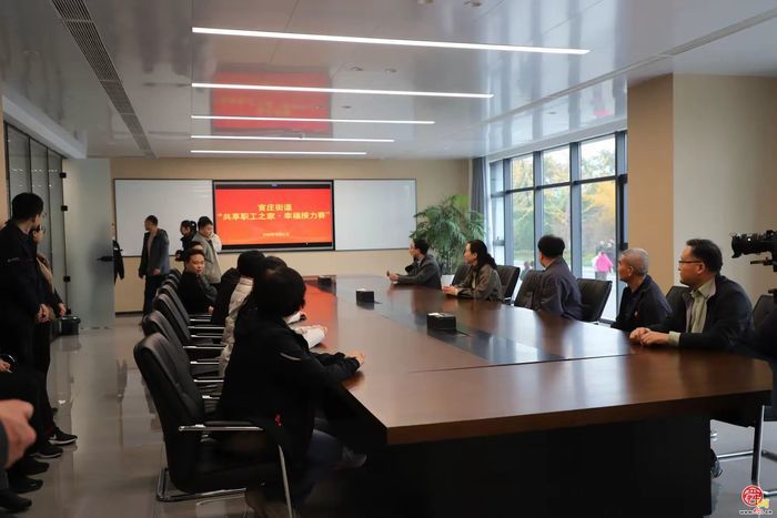 喜气洋洋搬新家！章丘区官庄共享职工之家解锁职工幸福密码