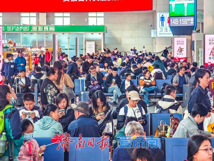假期返程启幕 济南西站迎来客流回升