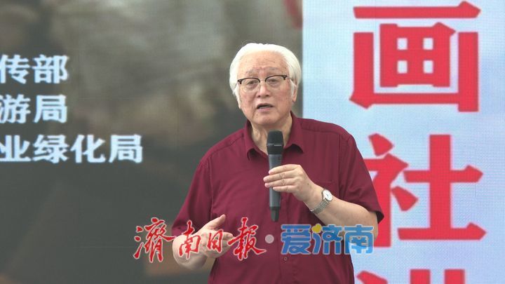 “从五三漫画社讲起”讲座在济南举办，艺术家后人讲述抗战烽火中父辈的“隐秘”传奇