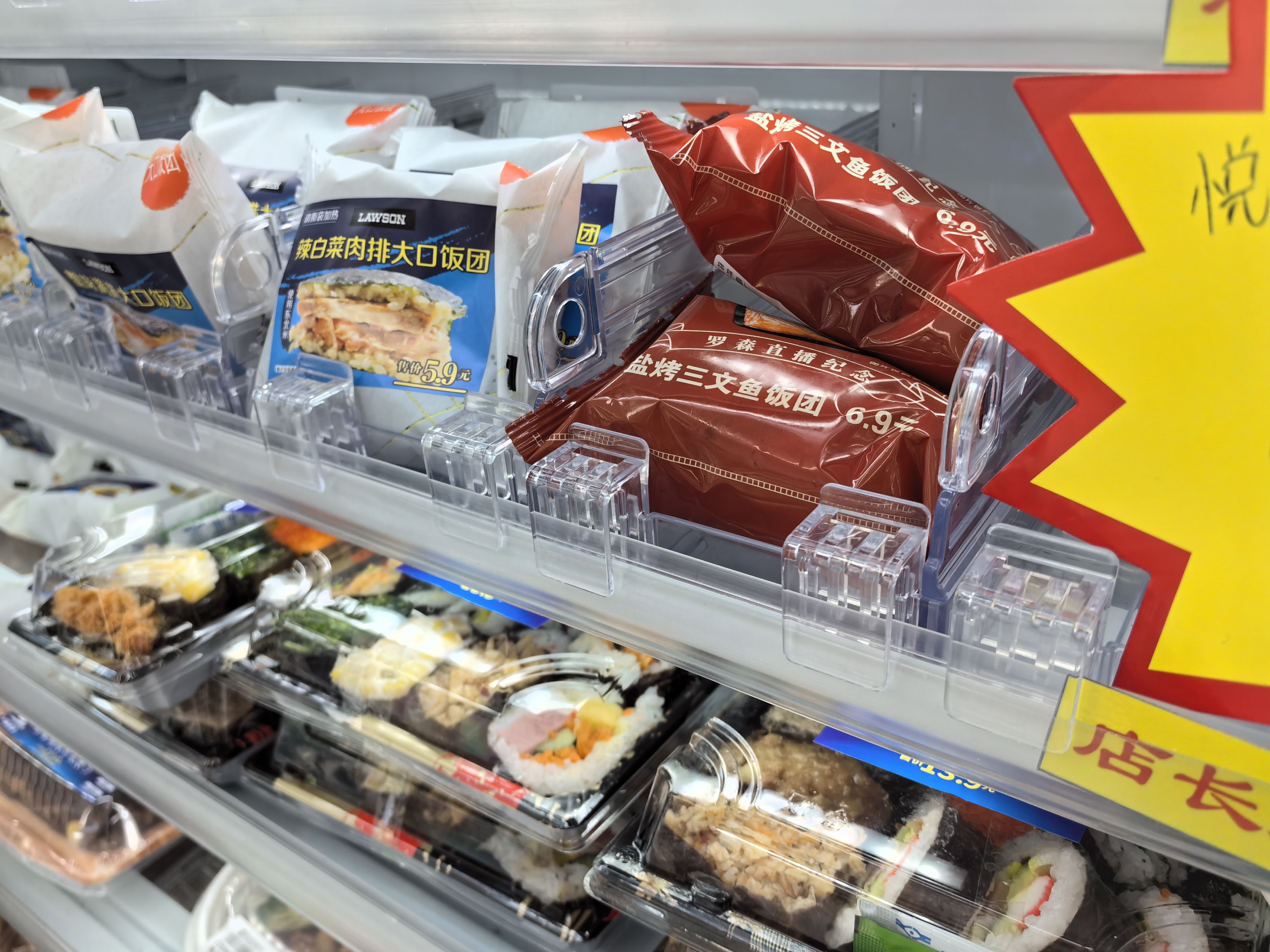 融媒·深调查丨便利店“江湖”，看谁能“笑傲”？