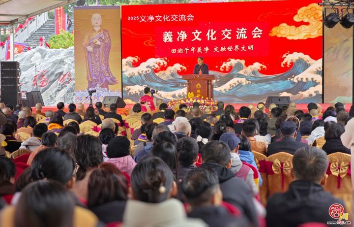 回溯千年义净、交融世界文明丨义净文化交流系列活动在济南义净寺举行