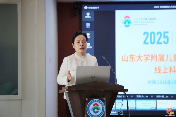 “健康睡眠，优先之选”——山东大学附属儿童医院举行 世界睡眠日公益活动
