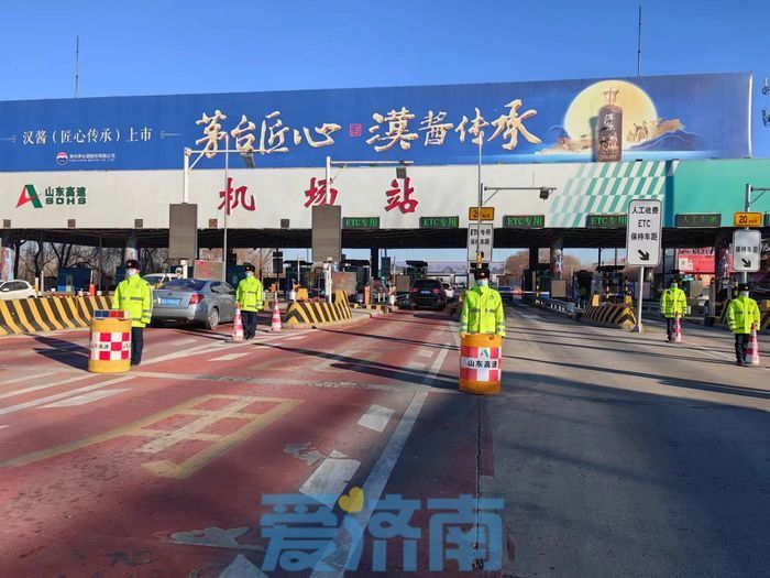 大年初二“回娘家”！济南各交通枢纽流量平稳，短途出行需求明显