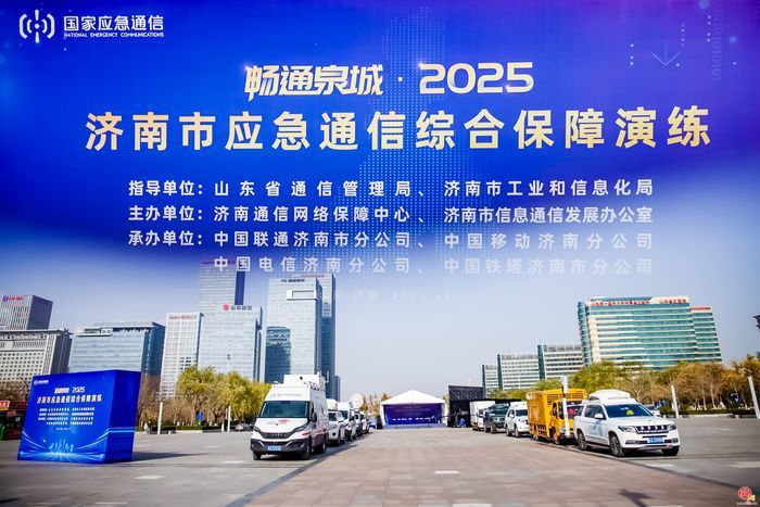 “ͨȪ·2025”Ӧͨۺϱ...