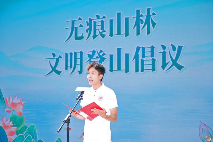 驻济高校学子携手护生态！济南“一城山色”生态守护志愿服务暨“信用记录关爱日”登山打卡活动启幕