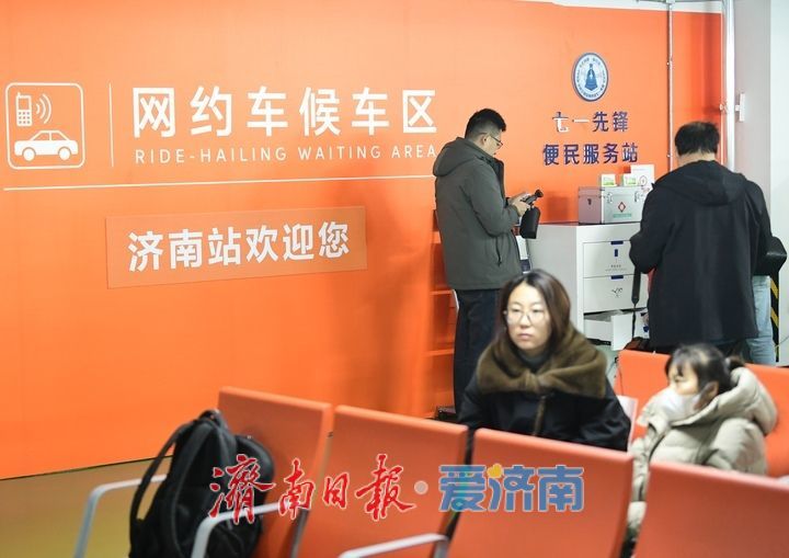 从“人找车”到“车等人” 网约车智行服务系统“e站通”在济启用