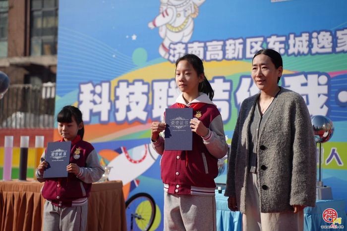 济南高新区东城逸家小学第四届校园科技节盛大启幕
