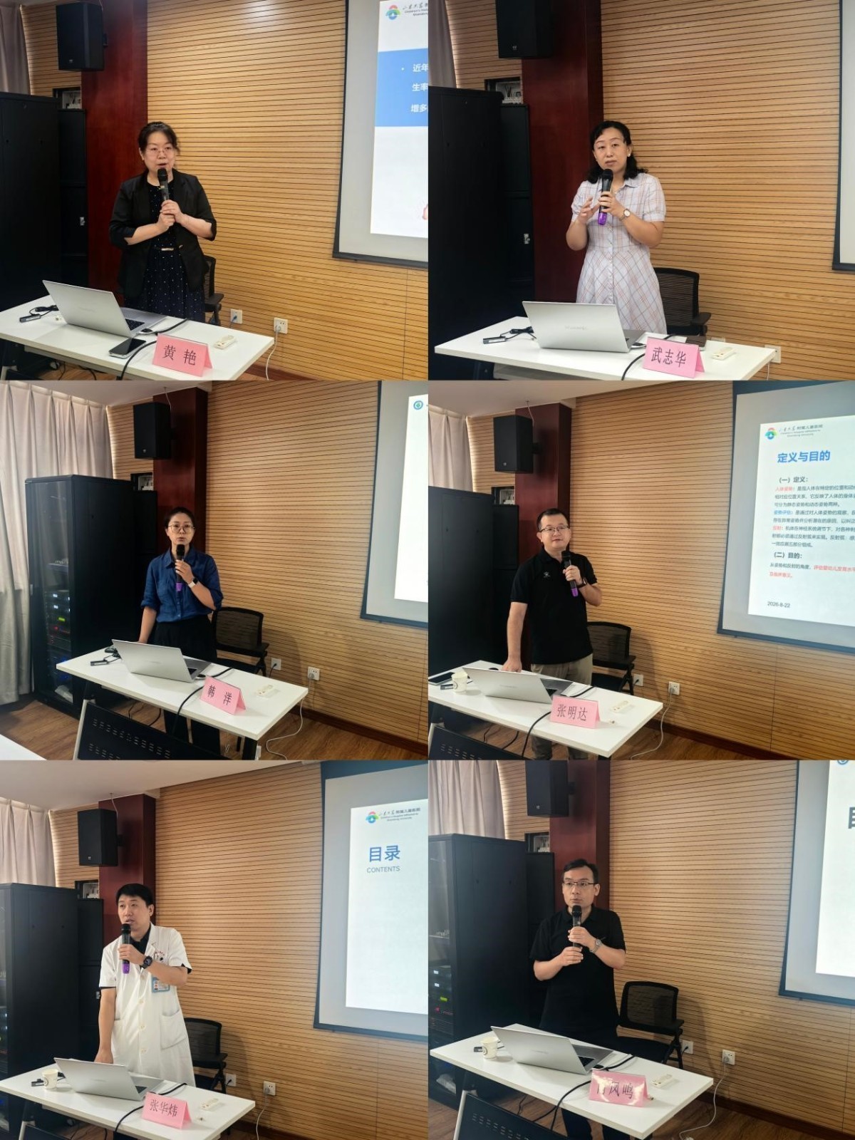 第十次全国残疾预防日宣传活动启动——济南市儿童医举办脑瘫高危儿早期识别与干预适宜技术培训班