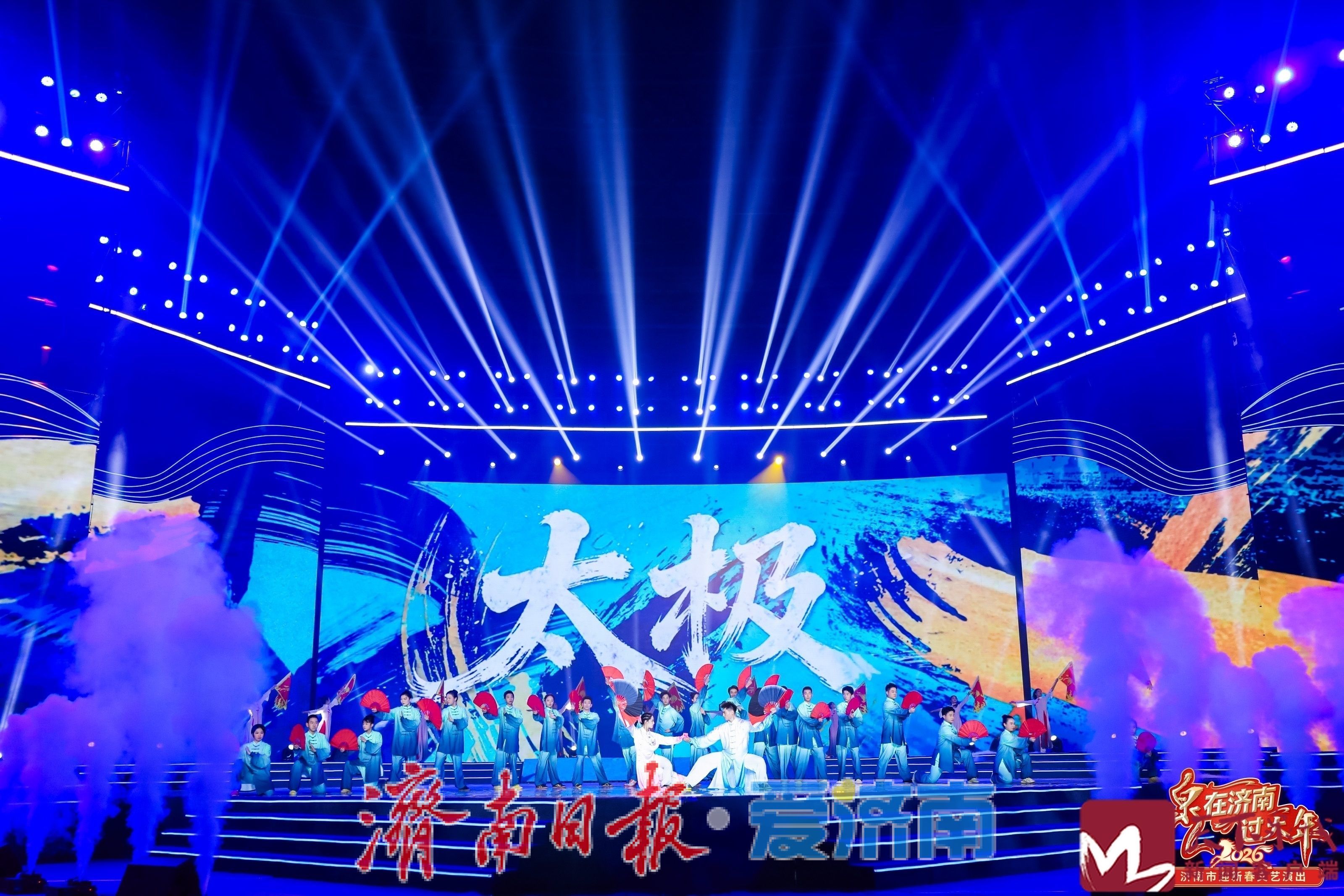 一场演出凝聚一座城，2026济南市迎新春文艺演出视听盛宴完美呈现