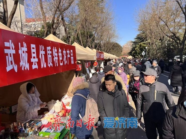 年末赶大集 年货一站购