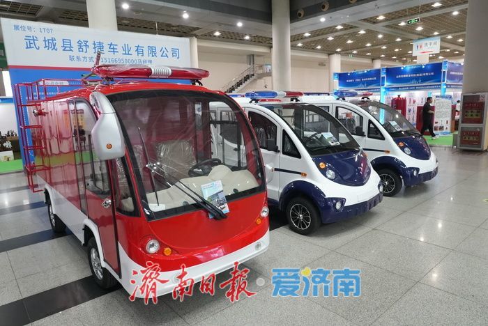 “黑科技”扎堆亮相！山东这场博览会带你见识未来救援力量