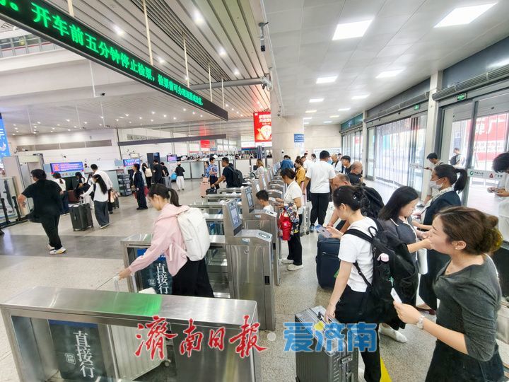 双节临近 济南西站迎来节前客流小高峰