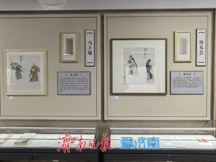 济南再添一座专题文化博物馆 老舍点戏博物馆开馆