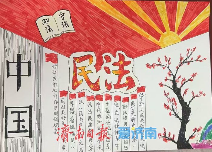 济南护理职业学院口腔医学系开展民法典集中宣传教育活动