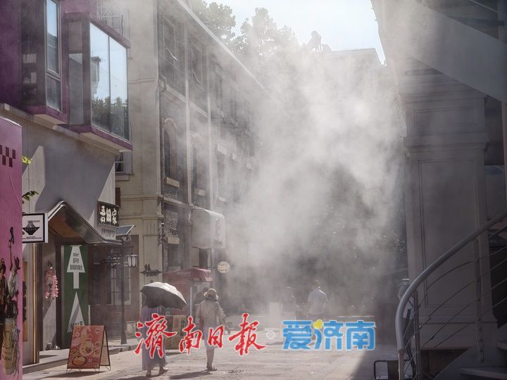 “雾”漫街区！济南老商埠启用喷雾降温系统送清凉