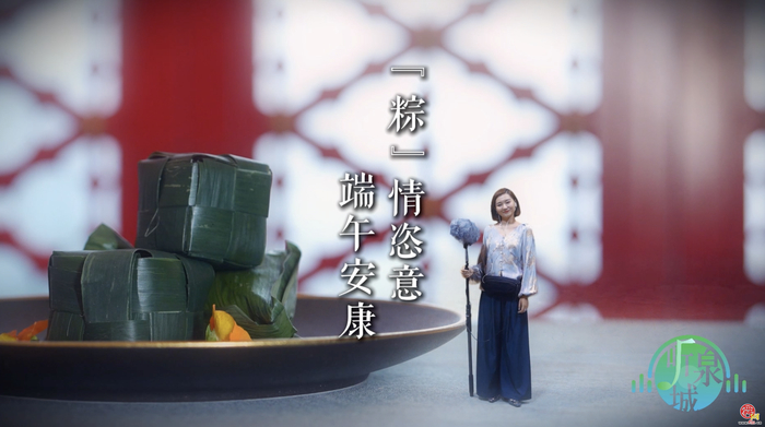 青叶柔绳系端午 粽香漫卷时光茧