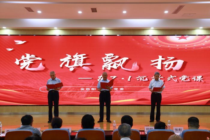 堤口路街道金色阳光社区：沉浸式艺术党课，身临其境学党史