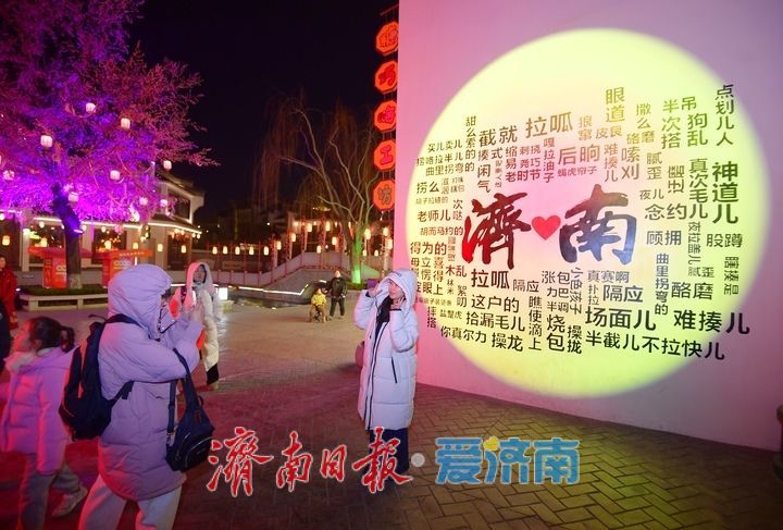 “泉”在济南过大年｜赏方特新春灯会 感受国风浪漫