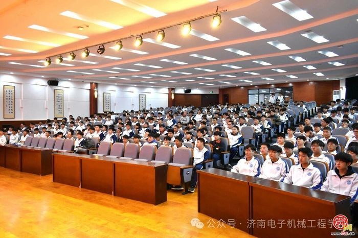 逐梦新时代，青春正当时——济南电子机械工程学校举办人生规划主题讲 座