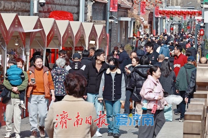 春节过后人气不减 济南上新街持续火爆成文旅热点