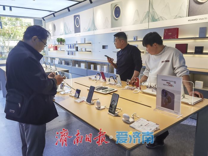 消费品“以旧换新”政策惠民利民，有力激活消费市场