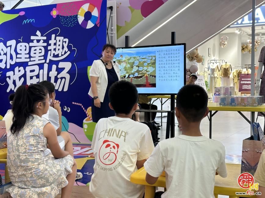 “‘泉’在济南过暑假”之泉水宣传研学活动走进世纪园社区