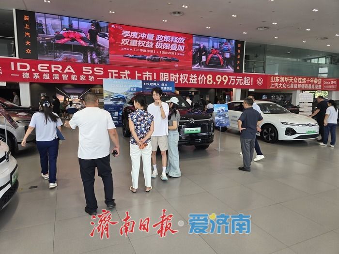 “金九银十”之下的济南车市——“国补+市补”组合发力　购车福利持续放送