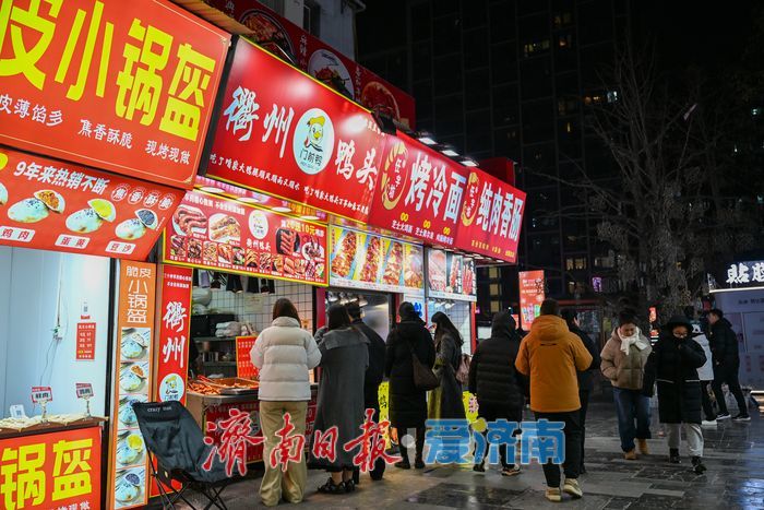 寒假“撞上”春节 济南宽厚里入夜更“火热”