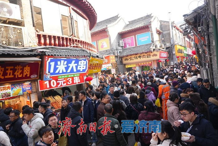 “泉”在济南过大年丨烟火年味浓！济南芙蓉街客流持续攀升
