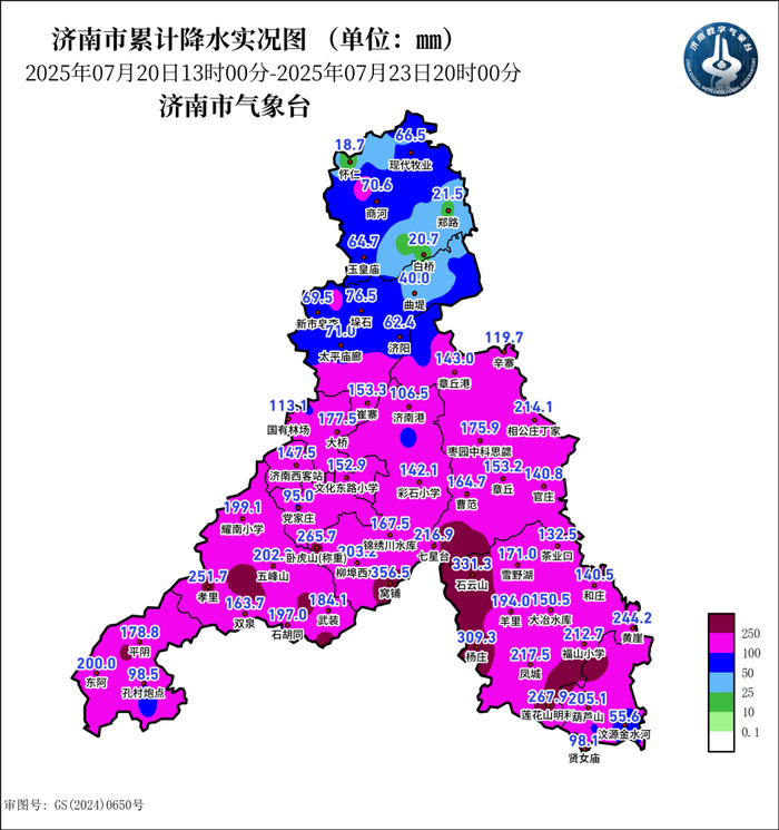 74年来平均气温最高、降水排11位多值……市气象局发布今年汛期济南重大天气大盘点