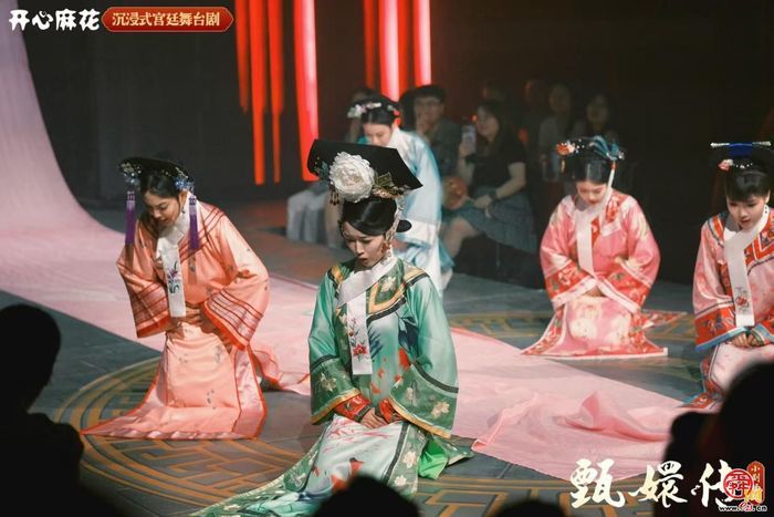 「白天逛泉城、晚上入宫廷」开心麻花《甄嬛传》沉浸版国庆登陆济南，山东首演7天12场连演