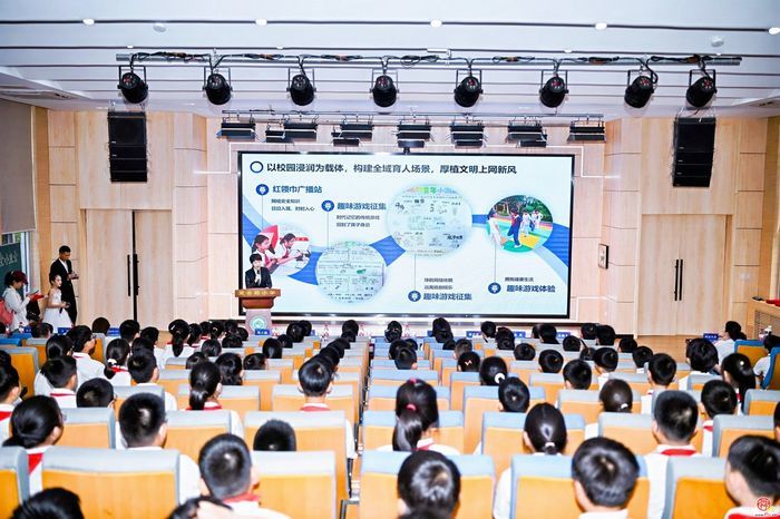 守护清朗网络  筑牢成长屏障——济南市市中区举办2026年网络安全宣传主题活动