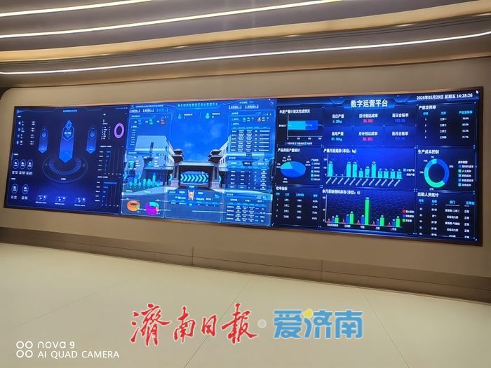 宏济堂制药麝香酮黑灯工厂建成投产 老产品“迈上”数智新产线