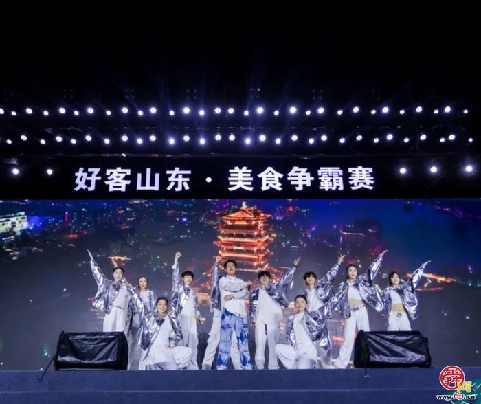 美食争霸赛，鲁A“顶流”出道！