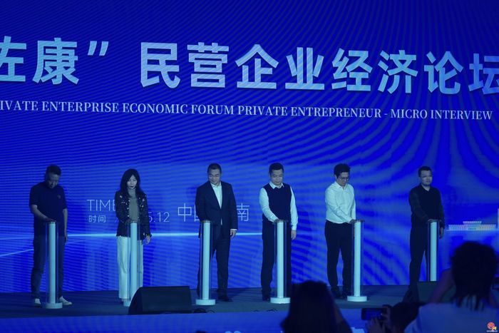 共话数智时代发展新蓝图，佐康十三周年庆典暨首届民营经济论坛启动大会在济举行