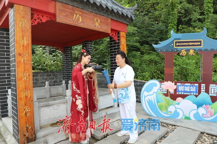 泉炬连山水 清泉润钢城 泉群取水及泉炬传递活动走进钢城区
